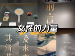 -湖州博物馆