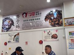 -力哥地道海南菜·联谊文昌鸡老店