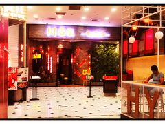 -凯德MALL(望京店)