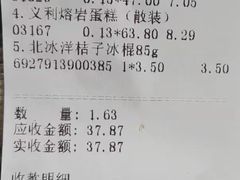 -百年义利(甜水园东里店)