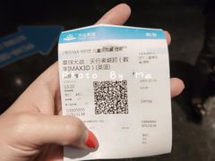-万达影城IMAX(海口日月广场店)