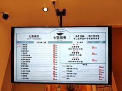 -七里西关中式简餐(苏州中心店)