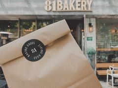 -81BAKERY(大学路店)