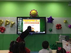 -小问号·科学启蒙·逻辑思维·阅读素养·口才演讲(杨浦合生汇中心)
