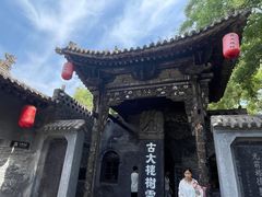 -大槐树寻根祭祖园