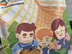 -爸爸糖吐司面包(大连高新锦辉商场店)