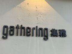 -集雅GATHERING咖啡(武康路店)