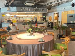 -YAFEE雅菲·粤菜·湘菜·融合菜(魏公村店)