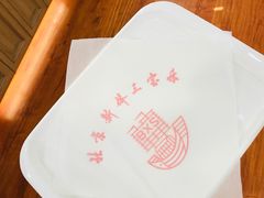 -新侨三宝乐面包店(崇文门店)