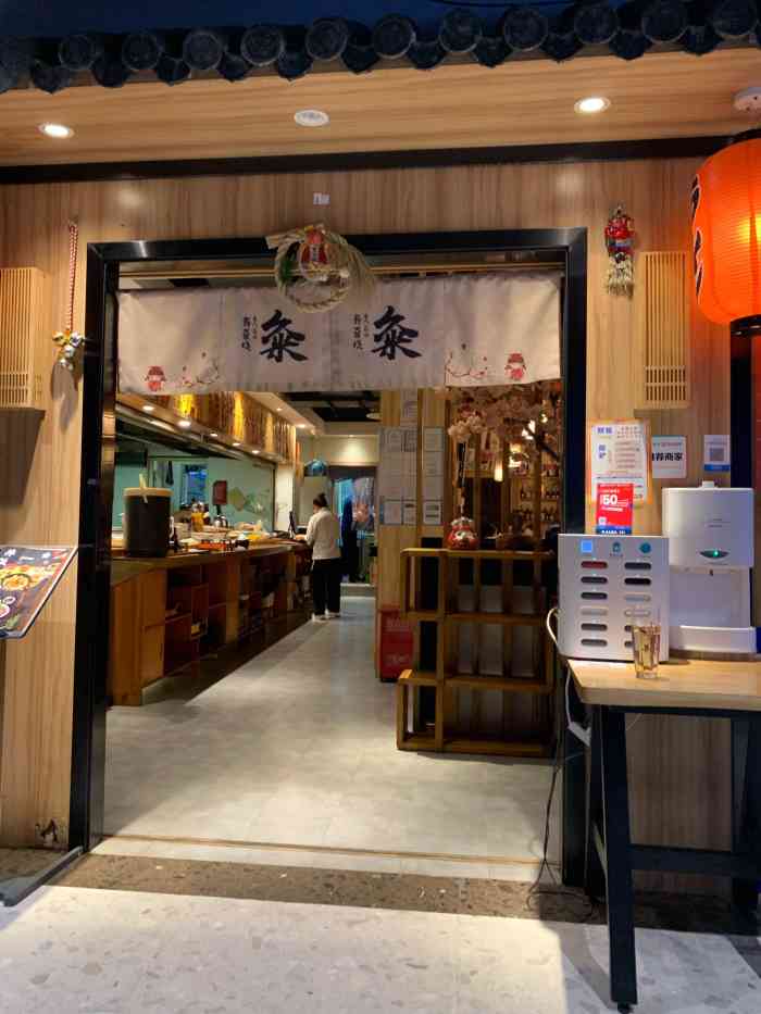 久米·寿喜烧专门店(中江店)-"快!来!吃!服务给3.5星.