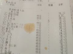 菜单-海底捞火锅(央央春天店)