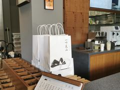 -一叶觅山(半边街店)
