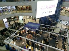 -万达广场(大明宫店)