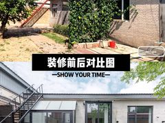 -研筑国际设计事务所(总店)