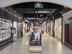 -燕莎奥特莱斯购物中心