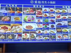 -湘满甲·黄焖甲鱼创始者·湘菜·鲁菜(潘家园店)