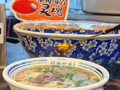 -丝路伊兰·兰州牛肉面(牛街总店)