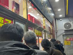 -天津小三宝栗子店(黄海路店)
