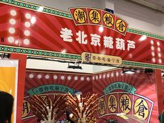 -宁波国际会展中心