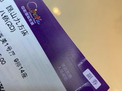 -昆山招商花园城