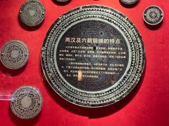 -马鞍山市博物馆