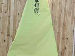 -中海环宇荟