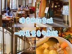 -隔壁老王·家常云南菜(花巷店)