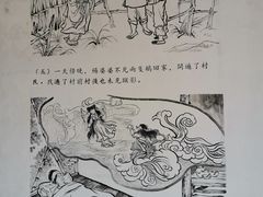 -靖西鹅泉风景区