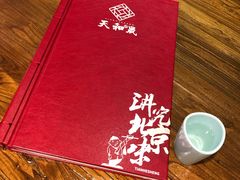 -天和晟新京菜.水煮鱼.湘土菜(国展店)