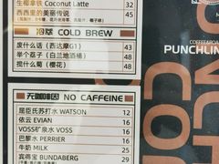 -Punchline Coffee&Roaster(同济大学店)