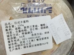-匠造烘焙(上海湾店)