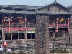 -雅安上里古镇