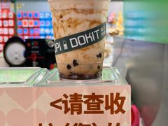 -斗作小养·南洋茶咖(淮海755店)