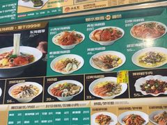 -面道赞宁海海鲜面(迎凤街店)