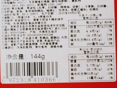 -祥禾饽饽铺·中式糕点(天津河东美福园店)