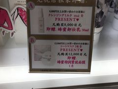 -关西国际机场直营免税店