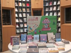 -思南书局·诗歌店