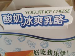 -津乐园(芥园道店)