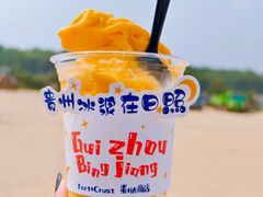 -日照海滨国家森林公园
