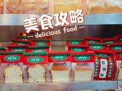 -小香港(凤凰大街店)