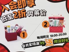 -万达广场(龙湾店)