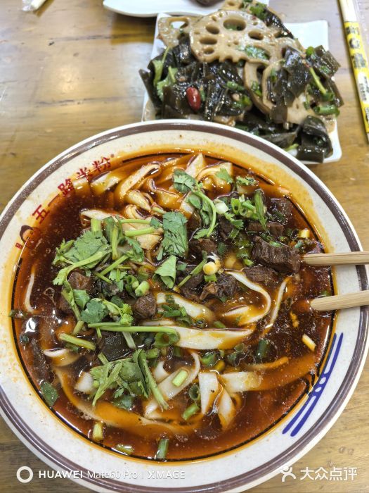 五一路米粉(三湾路形象店)图片