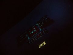 -万达影城(洛阳万达广场IMAX激光店)