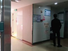 -广州仁爱天河医院体检中心