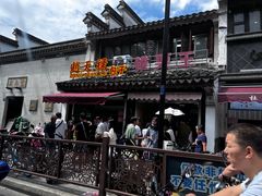 -赵天禄(葑门横街店)