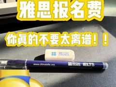 -新航道雅思托福·留学·考研培训(人民广场校区)