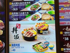 -大家乐(广州花城汇店)