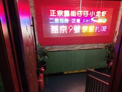 -路边边.炒菜烧烤.音乐餐厅(良乡长虹店)