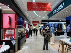 -远大购物中心(南岗店)