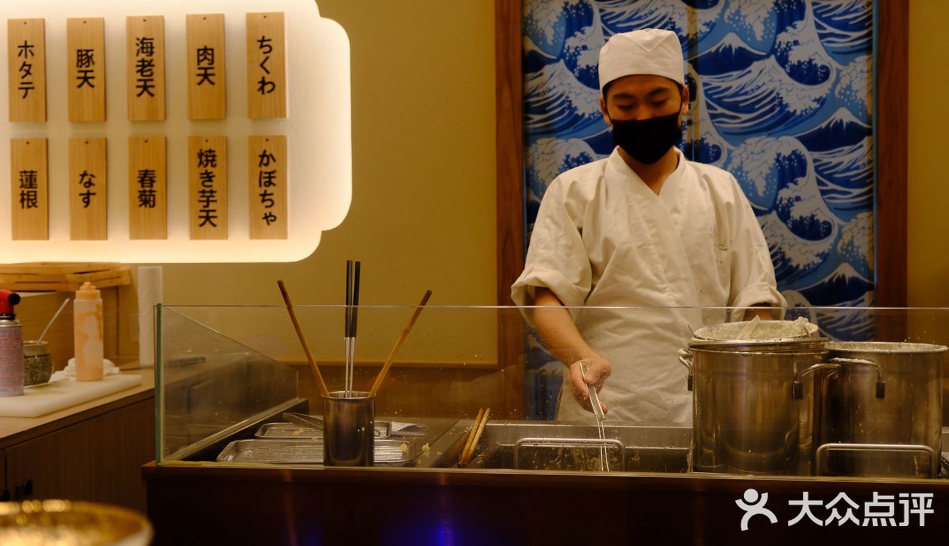 在十全街遇见天妇罗